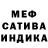 МЕТАДОН кристалл Kubanych Kanybekov