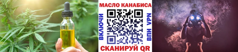 дарк нет формула  Нижняя Салда  Печенье с ТГК конопля 