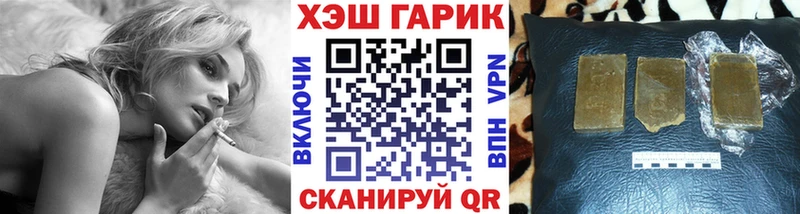 Гашиш Cannabis Нижняя Салда
