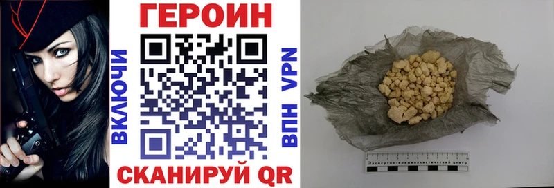 omg ссылка  Нижняя Салда  Героин гречка 