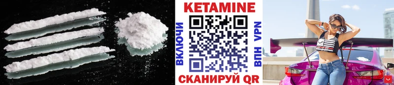 МЕГА tor  Нижняя Салда  Кетамин VHQ  купить наркотики сайты 