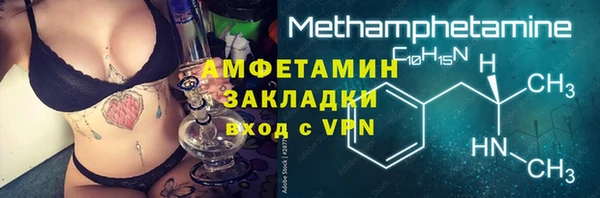 MDMA Сосновка