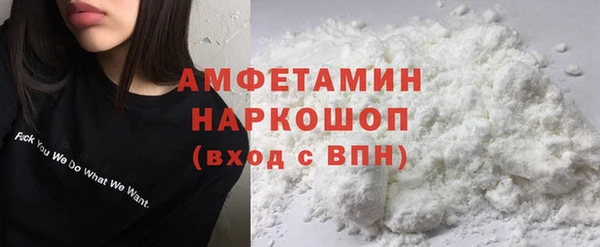 прущая мука Сосновый Бор