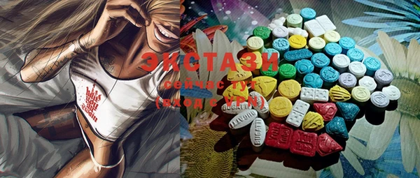 MDMA Сосновка