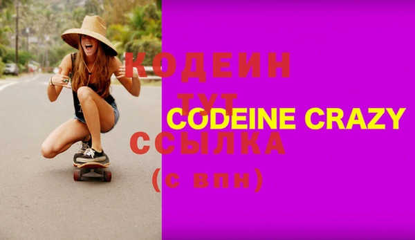 сатива Сосновоборск
