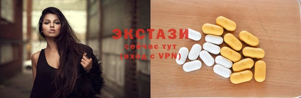 MDMA Сосновка