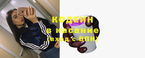 сатива Сосновоборск