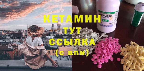Альфа ПВП Балабаново