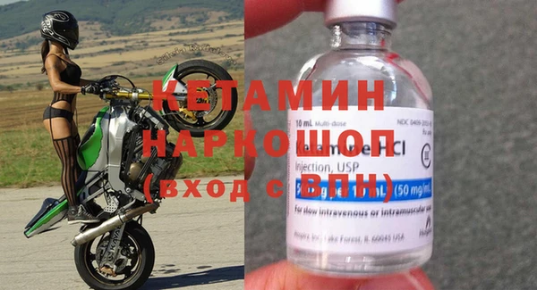 амф Балахна
