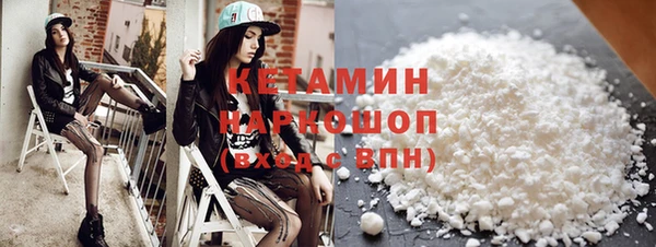 MDMA Сосновка