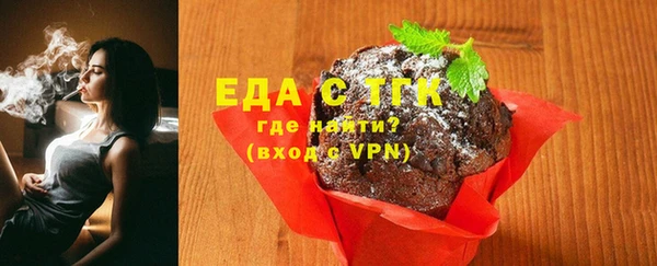 сатива Сосновоборск
