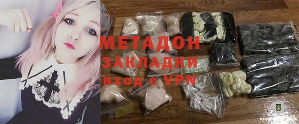 прущая мука Сосновый Бор