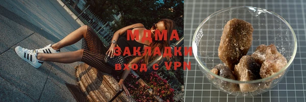 MDMA Сосновка