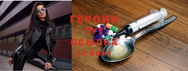 прущая мука Сосновый Бор