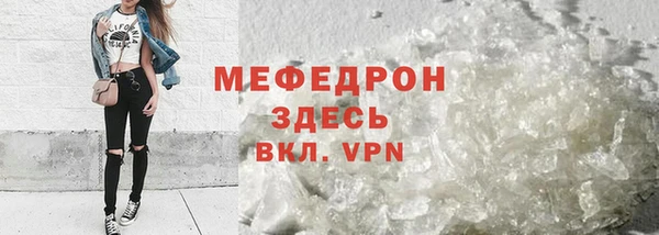 сатива Сосновоборск