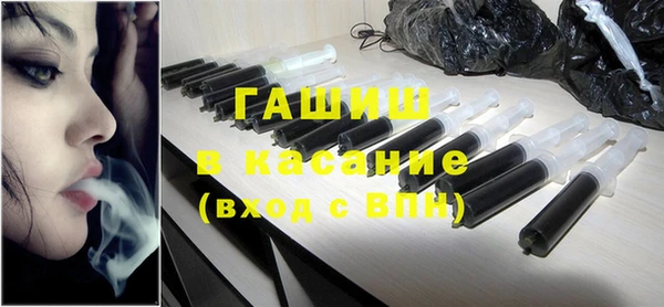 сатива Сосновоборск