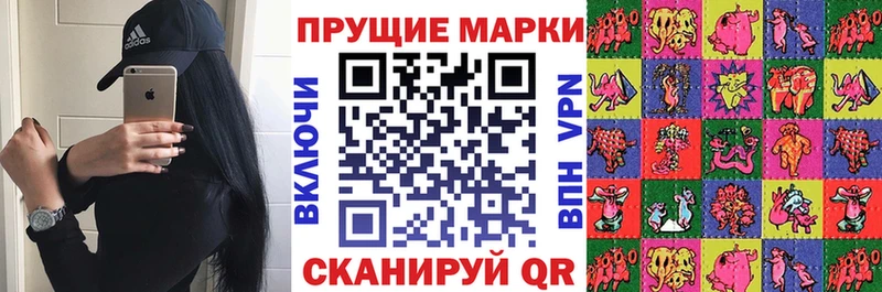 Наркотические марки 1,8мг  mega ONION  Нижняя Салда 