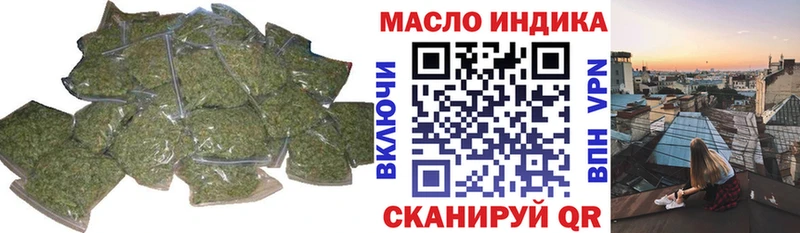 ТГК THC oil Нижняя Салда